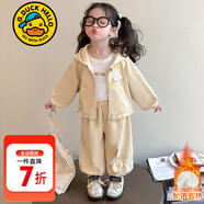 G.DUCKKIDS小黃鴨女童秋裝運動(dòng)套裝2025新款兒童開(kāi)衫衛衣兩件套女孩寶寶衣服 黃色秋冬款 110 建議4~5歲【100-110cm】cm