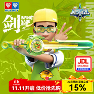 奧迪雙鉆颶風(fēng)戰(zhàn)魂6劍旋陀螺一系玩具互動(dòng)對(duì)戰(zhàn)兒童伙伴男孩玩具禮物 1F系雷霆疾豹（劍型發(fā)射器）