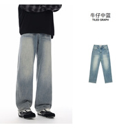 美特斯邦威（Meters Bonwe）牛仔褲男士2025夏季新款休閑舒適垂感復(fù)古百搭直筒長褲 牛仔中藍(lán) S 16572A
