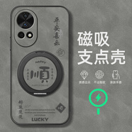 給力鼠適用oa13手機保護殼oa11la12o987保護套o65旋轉10磁吸 磁吸支架羊巴皮灰色-平安喜 華為nova8