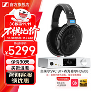 森海塞爾HD600/HDB 630/HD660S2/HD650/HD620S有線耳機(jī)頭戴開放封閉式生日禮物禮品音樂游戲電競(jìng)耳機(jī) HD600+奧萊爾S9C藍(lán)牙版【耳放】
