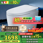 SKJ智能馬桶無水壓限制衛(wèi)浴泡沫盾全自動一體機輕音沖水坐便器-601 旗艦版【香薰泡沫盾/不限水壓】 250/300/350/400坑距 下單備注