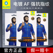 P.V.K藍猩鋼化膜適用華為P70mate70小米15全屏IQOO13黑鯊5pro大猩猩紅米K70pro防指紋榮耀magic7防摔三 2張推薦優(yōu)惠價(jià) iQOONeo5S