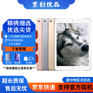 Apple 蘋(píng)果iPad 2017/2018/2019/2020款 二手平板電腦 二手平板 蘋(píng)果平板 iPadpro9.7寸WiFi版 128G WiFi版 95成新