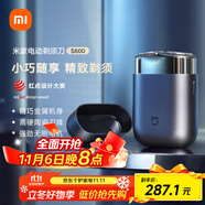 米家電動(dòng)剃須刀S600【便攜出游】小米刮胡刀金屬機(jī)身無刷馬達(dá)浮動(dòng)陶瓷刀頭真皮保護(hù)套 生日禮物