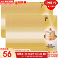 后（The history of Whoo） 洗面奶180ml泡沫潔面乳女男氨基酸潔顏膏深層清潔去角質(zhì)去痘黑頭 后拱辰享眼霜小樣60片 60片