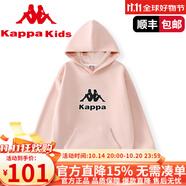 Kappa Kids卡帕兒童連帽衛(wèi)衣2025春秋款童裝男童上衣男孩女童休閑 粉色 170 cm