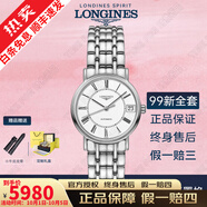 【二手99新】浪琴瑰麗女表贈禮盒（LONGINES）情侶表優(yōu)雅律雅系列女士機械腕表生日禮物心悅名匠 【全套】30mm羅馬L4.322.4.11.6