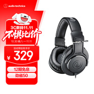 鐵三角（Audio-technica）ATH-M20x 入門級專業(yè)監(jiān)聽頭戴式耳機(jī)