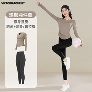 維多利亞旅行者瑜伽服套裝女秋冬健身服跑步運動(dòng)套裝速干普拉提訓練騎行服XXL
