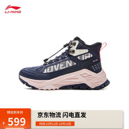 李寧云頂3加絨保暖反光減震運動鞋青少年男女新款回彈高幫鞋子YKEV044