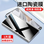 泊瓦汀適用oppore3pro鋼化膜findx8手機膜x7x6x5x4x3新款re211陶瓷10水 防窺1片順滑特防爆保護隱私 OPPOReno5Pro5G