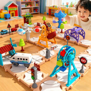 爸爸衛士 DADDY GUARD兒童益智軌道汽車(chē)DIY拼圖軌道迷宮拼裝寶寶早教益智女孩生日禮物9 【高檔手提禮盒】豪華四大主題-DIY游樂(lè )園 3-6歲男女孩六一兒童節新年節日禮物