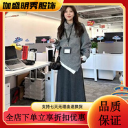 美安嘉兩件套裝/韓系復古高領(lǐng)毛衣女秋冬新款寬松中長(cháng)款魚(yú)尾半身裙 不規則毛衣+魚(yú)尾半身裙 2XL