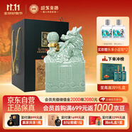迎駕貢酒 龍皇玉璽 濃香型白酒 52度 2500ml 禮盒裝 送禮