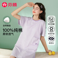 芬騰睡裙女士純棉夏季帶杯罩免穿文胸家居服睡衣軟棉棉