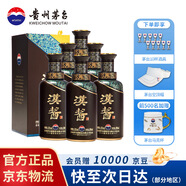 茅臺（MOUTAI）漢醬酒 醬香型白酒 婚宴送禮 51度 500mL 6瓶 整箱裝