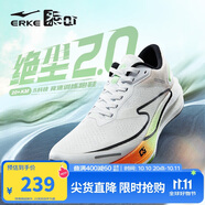 鴻星爾克（ERKE）跑步鞋男競(jìng)速訓(xùn)練回彈緩震慢跑鞋軟底運(yùn)動(dòng)鞋【絕塵2.0】