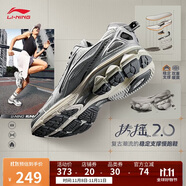 李寧扶搖 2.0丨跑步鞋男鞋透氣復(fù)古老爹鞋運動鞋ARXU001