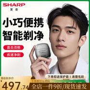 夏普2025新款剃須刀刮胡刀電動(dòng)迷你便攜旅行可水洗送男士父 IW-ML23A-S 銀河灰