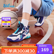 361°童鞋兒童運(yùn)動(dòng)鞋四季青少年實(shí)戰(zhàn)訓(xùn)練耐磨旋鈕扣籃球鞋 紫37