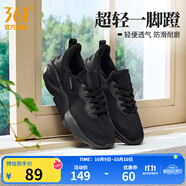 361°女鞋休閑鞋新款秋季網(wǎng)面七夕禮物百搭戶外徒步緩震舒適耐磨運(yùn)動(dòng)鞋 曜石黑 35