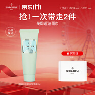 貝佳斯（Borghese）綠泥清潔面膜清潔毛孔泥膜 便宜包郵-白泥28g*1