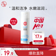 大寶美容洗面奶220g溫和潔面乳清潔補(bǔ)水保濕滋養(yǎng)面部護(hù)膚品