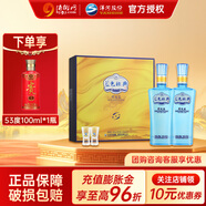 洋河藍(lán)色經(jīng)典 海之藍(lán)兄弟款 邃之藍(lán) 42度 500mL 1盒 禮盒裝