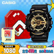卡西歐（CASIO）手表男士G-SHOCK經(jīng)典黑金運(yùn)動(dòng)學(xué)生電子表禮盒款GA-110GB-1A