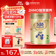 惠氏（Wyeth）港版金裝 HMO嬰幼兒配方奶粉900g 2段 850g 1罐 效期至27年5月