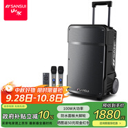 山水（SANSUI）A15 戶(hù)外K歌專(zhuān)用重低音廣場(chǎng)舞音響便攜智能音箱多媒體會(huì )議帶麥克風(fēng)15吋電木吉他民謠樂(lè )器音箱