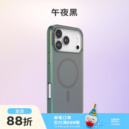 PopSockets【iPhone經(jīng)典透殼】泡泡騷磁吸防摔手機(jī)保護(hù)套適用蘋果iPhone17/16ProMax磁吸珍珠粉彩虹海手機(jī)殼 午夜黑 iPhone 14 Pro