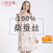 江南故事真絲睡衣女6A級100%桑蠶絲家居服涼感絲綢高檔睡裙送女友老婆禮物 花田半畝 L 【110-130斤】