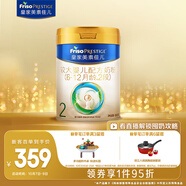 美素佳兒（Friso）皇家較大嬰兒配方奶粉 2段（6-12個(gè)月）800克 乳鐵蛋白 新國標