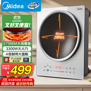美的（Midea）凹面磁爐電陶爐電磁爐3300W大功率多功能電磁灶火鍋爐滑控調(diào)節(jié)燒水炒菜鍋智能預(yù)約國(guó)家補(bǔ)貼E33CA11