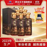 茅臺(tái)（MOUTAI）【雙十一搶先購(gòu)】貴州茅臺(tái)酒  醬香型高度白酒 名酒  喜酒 漢醬 53度 500mL 6瓶 匠心傳承【2023年】