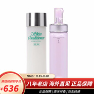 澳爾濱（ALBION）日本澳爾濱健康水滲透乳精華液水乳套裝 補水保濕控油收縮毛孔 健康水+清新活潤滲透乳1號(清爽)