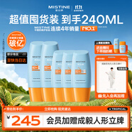 蜜絲婷戶外防曬霜乳組合小黃帽60ml*2+小黃帽40ml*3spf50+戶外