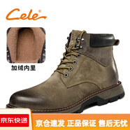 策樂(lè )（CELE）策樂(lè )馬丁靴男款高幫秋冬季新款透氣男棉鞋真皮工裝靴復古男靴卡其色(加絨)(比運動(dòng)鞋小一碼拍，運動(dòng)鞋穿40拍340