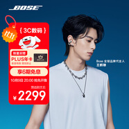 Bose【王鶴棣同款】Ultra 開放式耳機(jī)-銀月雅灰 全新耳夾耳機(jī) 不入耳開放式無線藍(lán)牙耳機(jī) 沉浸空間音頻