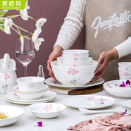 思佰得一級骨瓷餐具套裝家用碗碟套裝創(chuàng  )意陶瓷碗具喬遷搬家禮盒結婚禮物 香飄衣袂58頭餐具套裝