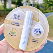 柳絲木潤唇膏保濕滋潤補水口紅打底男女無(wú)色唇部護理唇油膜軍訓 滋潤1支