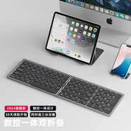 夢(mèng)族全鍵折疊鍵盤(pán)無(wú)線(xiàn)藍牙便攜數字觸控板手機平板筆記本鼠標套裝 黑灰色數字鍵【單鍵盤(pán)】