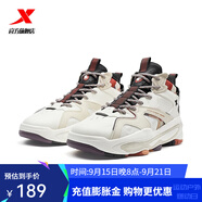 特步（XTEP）【門(mén)店同款】黑爺7.0板鞋男2025春季新款高幫休閑鞋 帆白/茶白色/黑 44