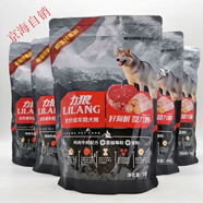 力狼（LILANG）狗糧40斤成犬糧牛肉阿拉斯加拉布拉多金毛通用益生 力狼犬糧10kg(500gx20包)