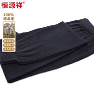 恒源祥男士100%純羊毛褲男保暖褲厚款棉褲秋冬季中青年大碼內穿羊毛秋褲 黑色 XL 【建議150-170斤】