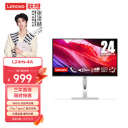 聯(lián)想（Lenovo）電腦顯示器FHD/2K/4K高清商務(wù)辦公家用電腦顯示器 低藍光護眼顯示屏極窄邊框 23.8英寸/Type-C L24m-4A