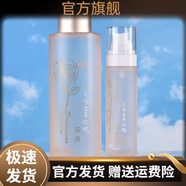 京營(yíng)甄選寶琪蘭（POSHLAM）【官方店】寶琪蘭大馬士革玫瑰花露純露舒緩壓 610ml 單獨(dú)500ml+110mL各一瓶無(wú)官方旗艦山姆會(huì)員商店