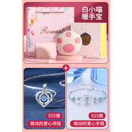 光彩年華貓爪暖手寶2024新款冬天充電雙面冬季專(zhuān)用女生手握式迷你 白小喵+跳動(dòng)的愛(ài)心項鏈+手鏈+-送禮袋